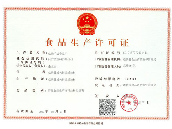 鍛造壓力機(jī)是什么設(shè)備